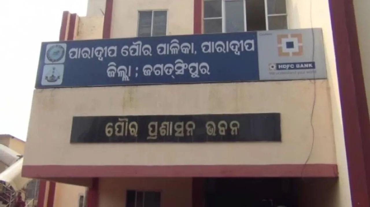BJP-BJD Face Off Over Kalinga Baliyatra In Odisha