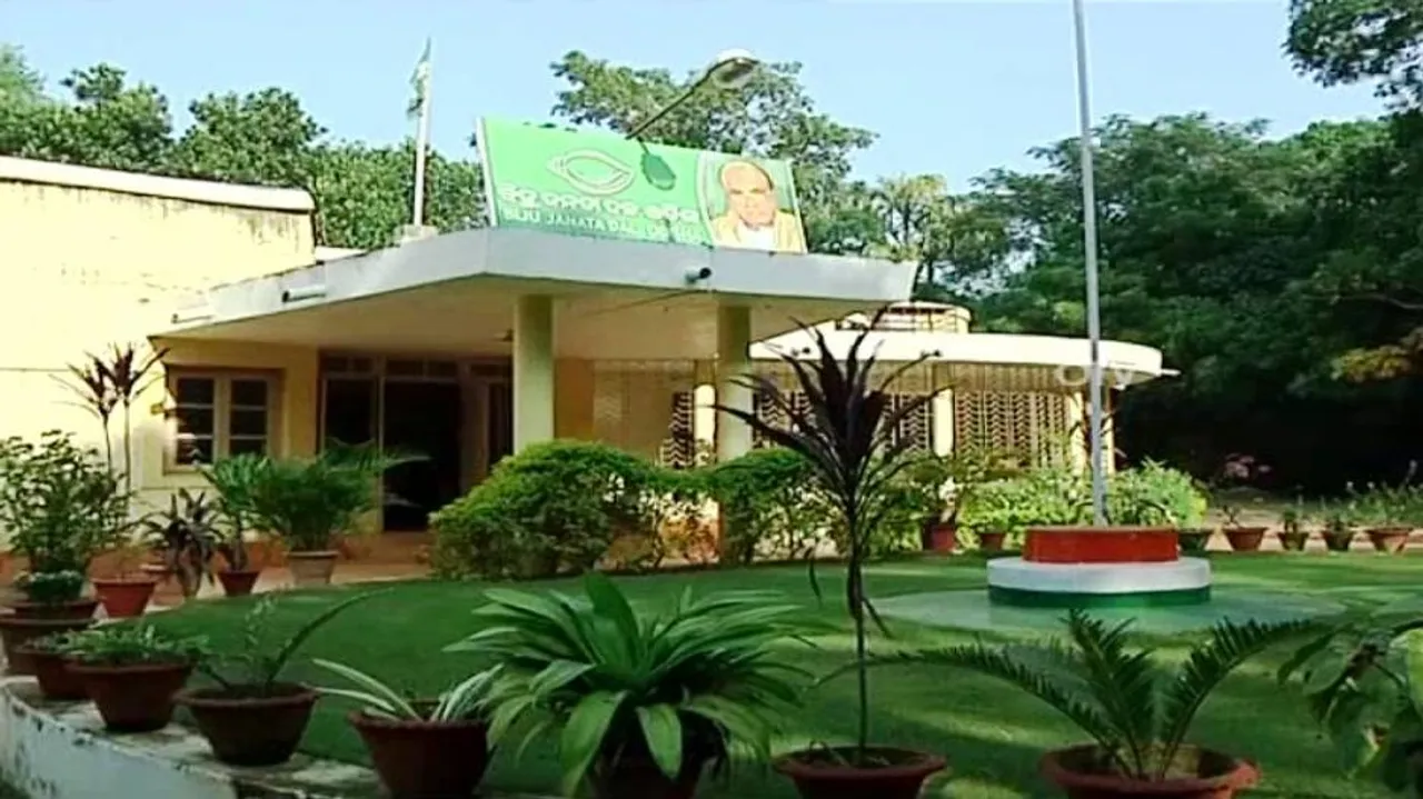 RS deputy chairman election: BJD justifies its support for JD (U) candidate