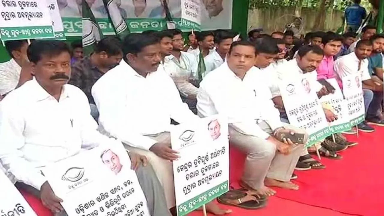 BJD stages protest in front of central PSUs over rising unemployment