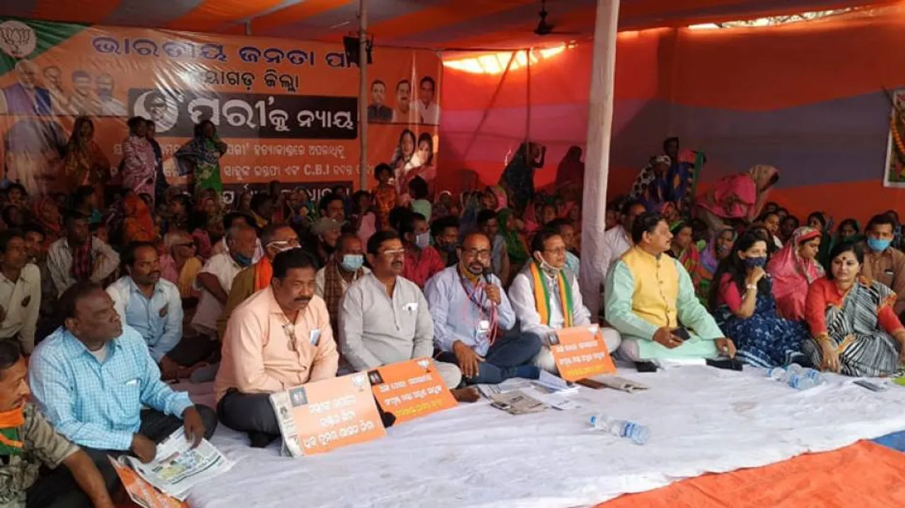 Justice For Pari: Odisha BJP's 5-Day Long Padayatra From Bhubaneswar Today