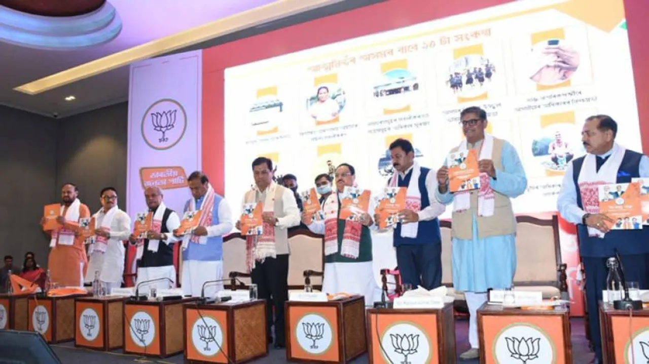 NRC Correction, Flood Control, Protection Of Rights Find Place In BJP's Poll Manifesto For Assam