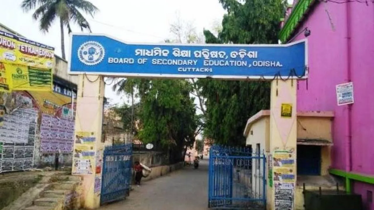 BSE to accept application for Matric answer sheet recheck from May 1