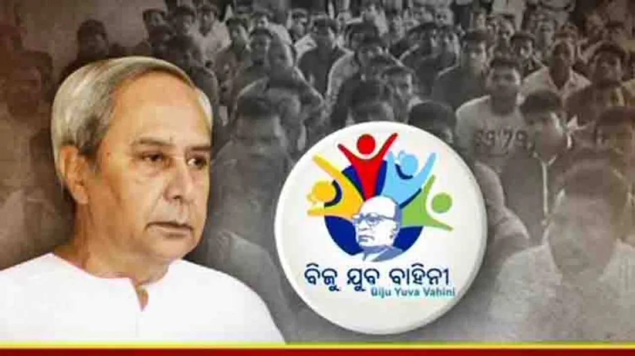 Following CAG rap, questions raised about Biju Yuva Vahini programme
