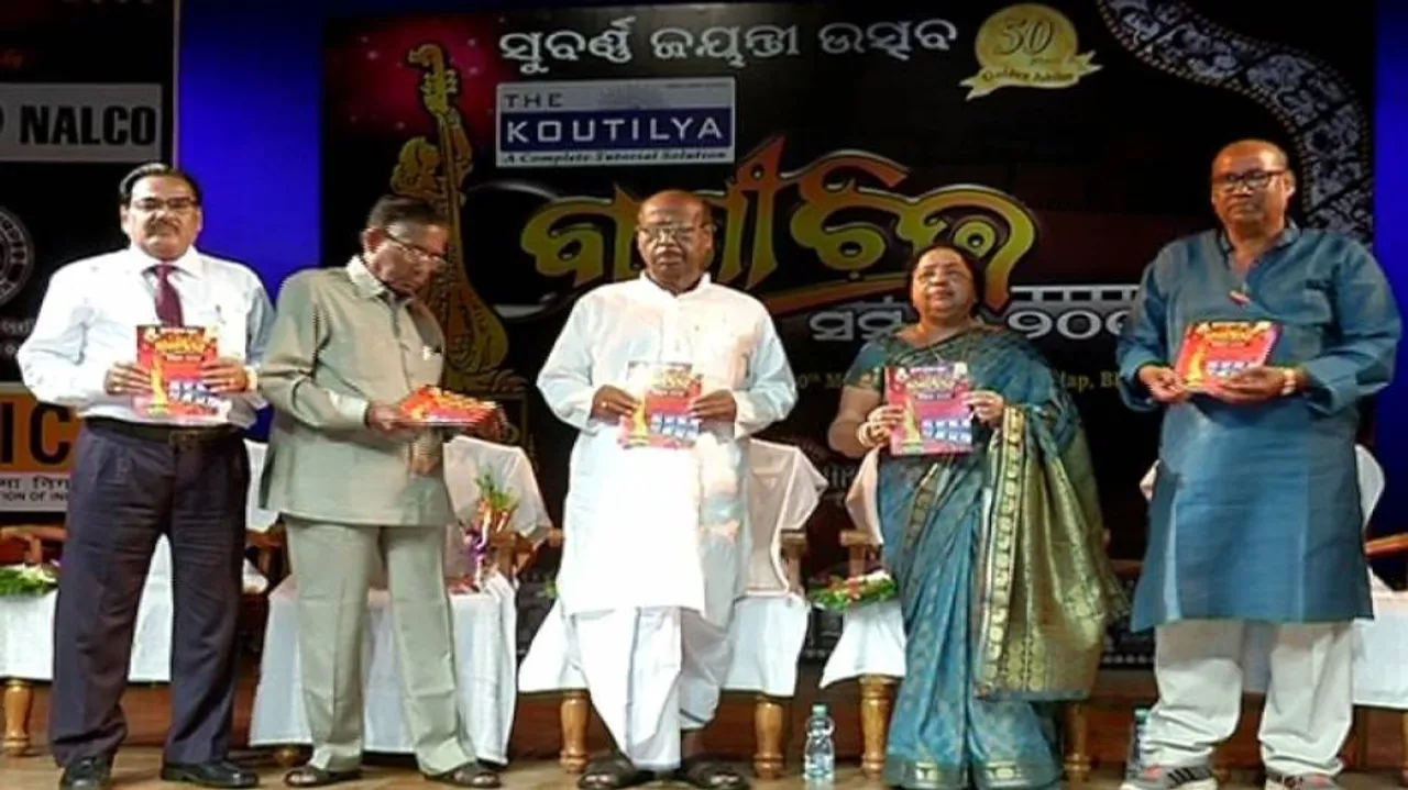 Banichitra film awards given away in Bhubaneswar
