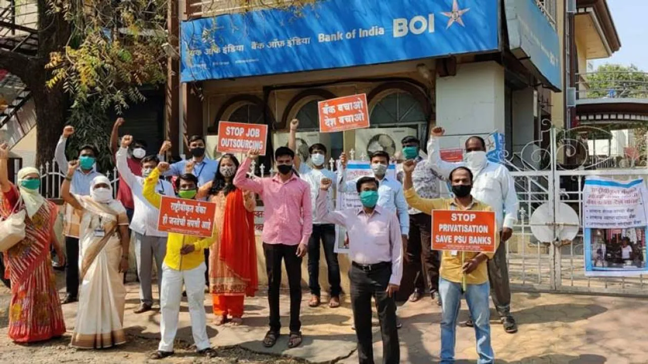 Nationwide Strike Impacts Banking Services Of PSU Banks