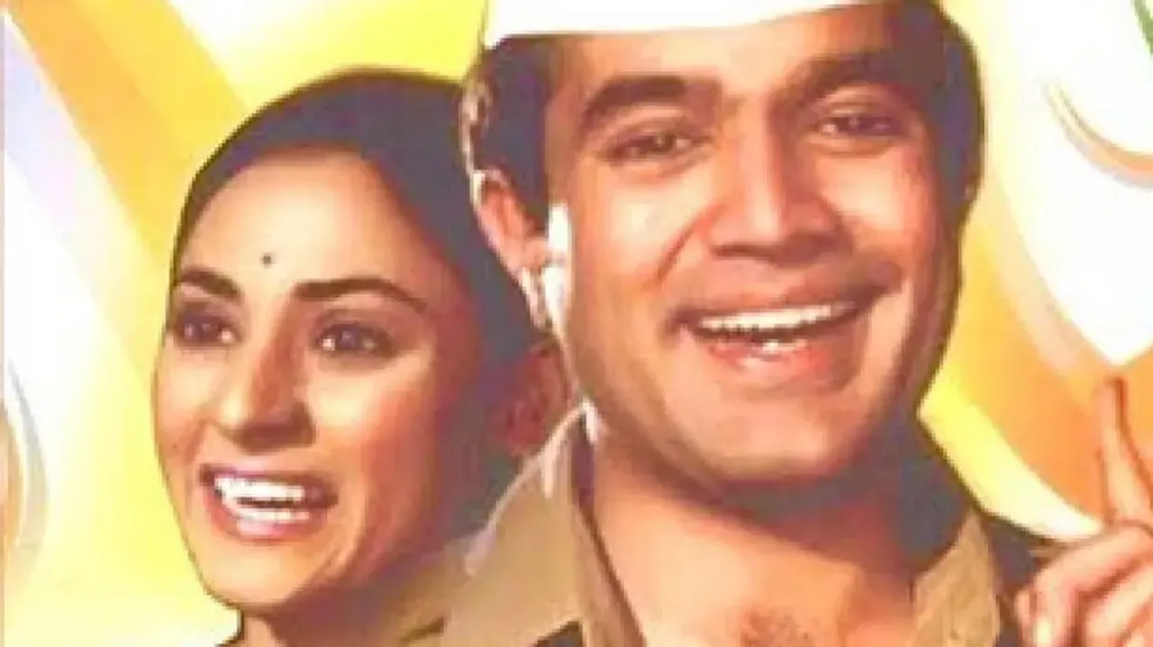 Bawarchi