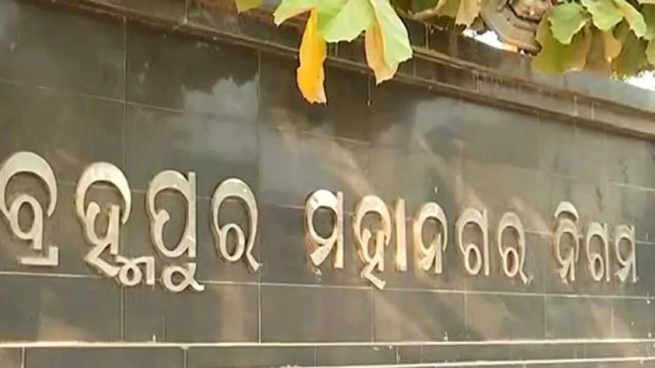 Training for women and transgenders to make cotton bags: BeMC