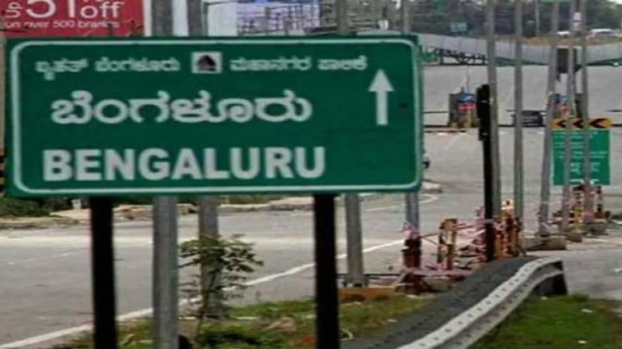 Mysterious super-sonic sound over Bengaluru sky rattles denizens