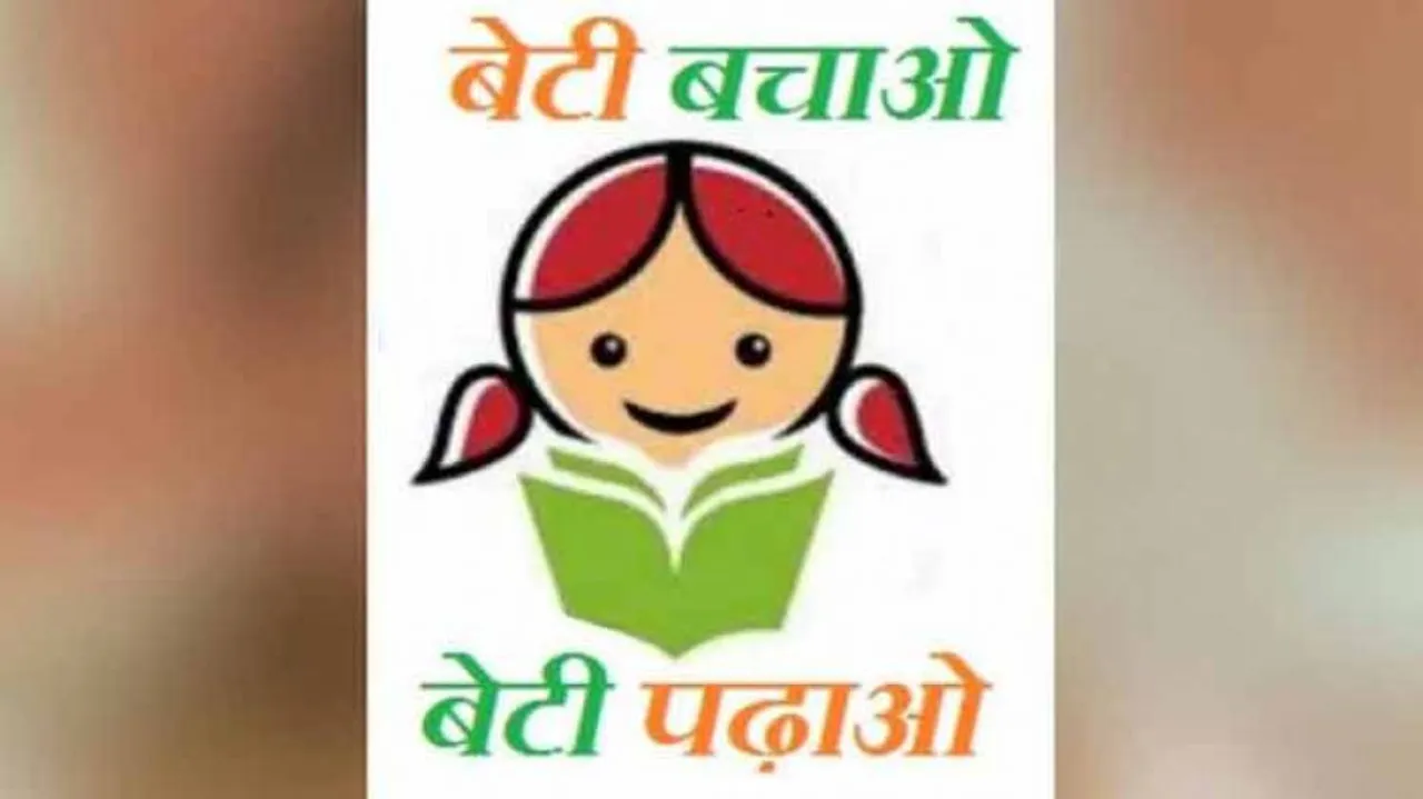 'Beti Bachao, Beti Padhao' scheme: U'khand among best performing states