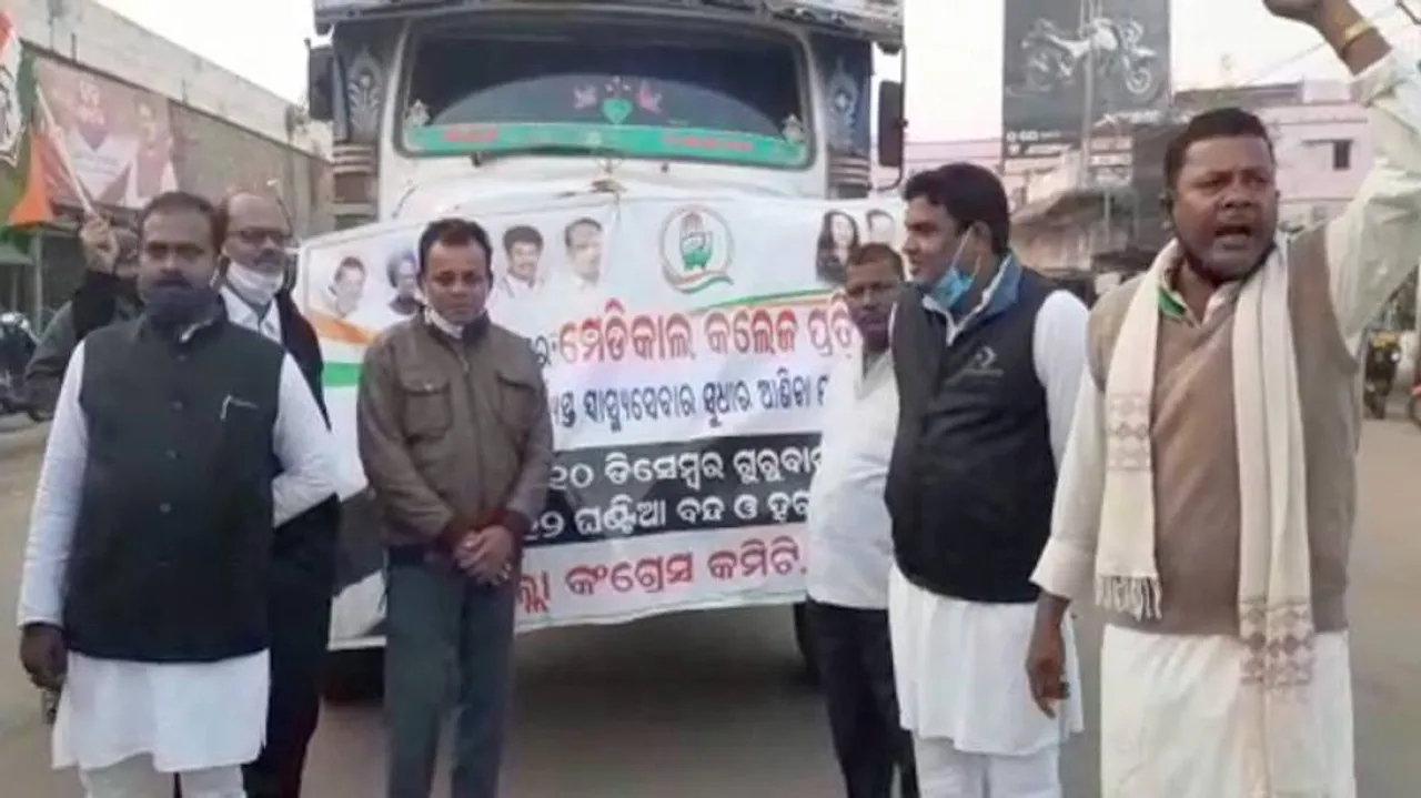 Dawn-To-Dusk Bandh In Bhadrak For Medical College & Hospital
