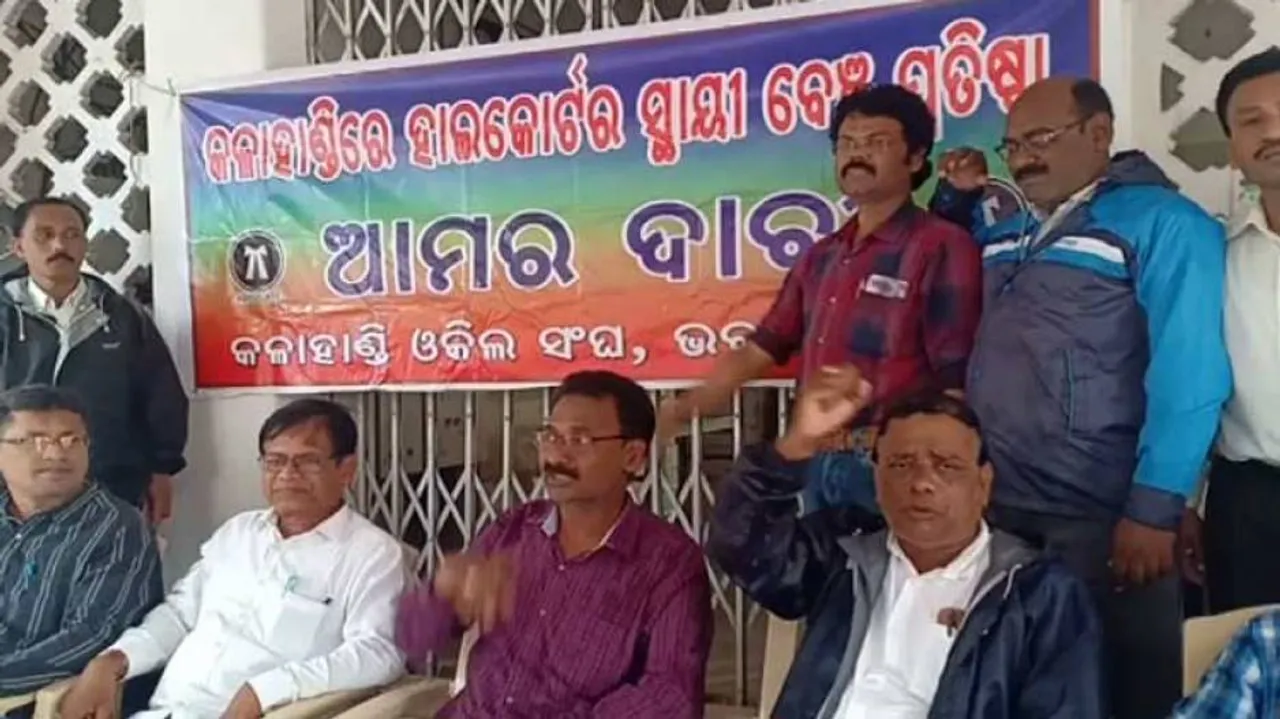 High Court Bench Demand: Lawyers stage protest at Bhawanipatna