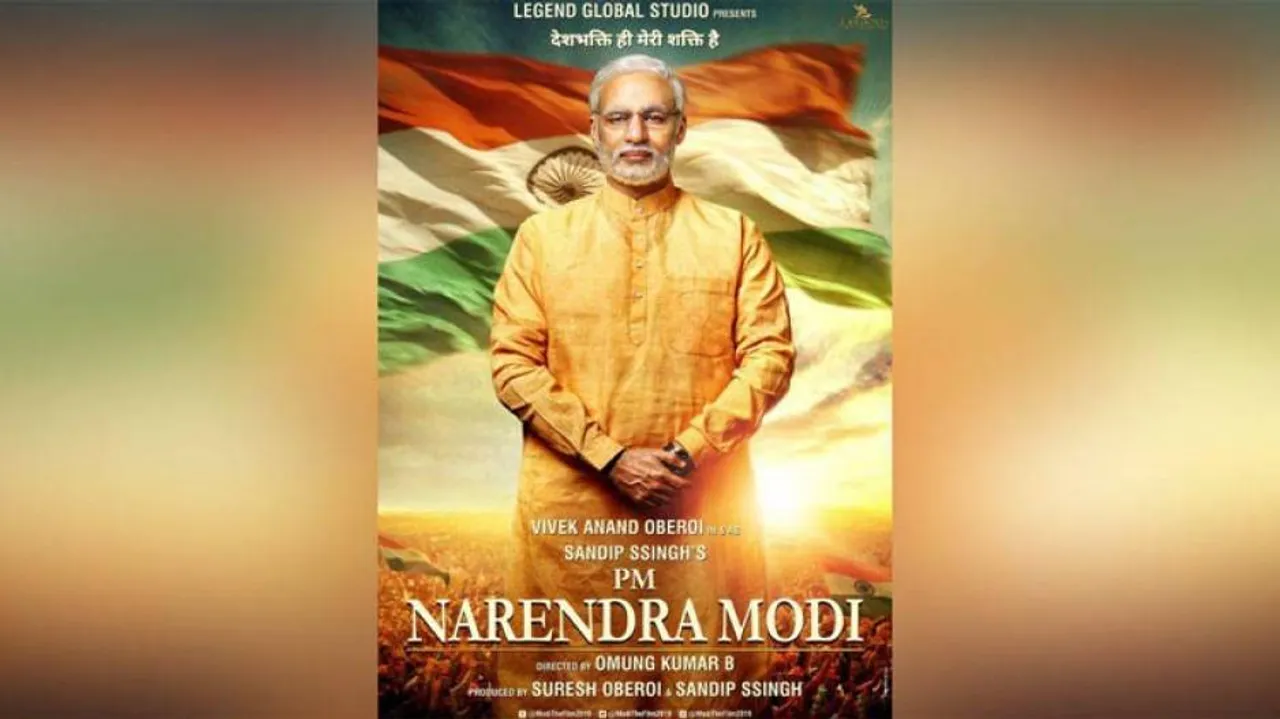 Modi biopic not releasing on April 5, says producer