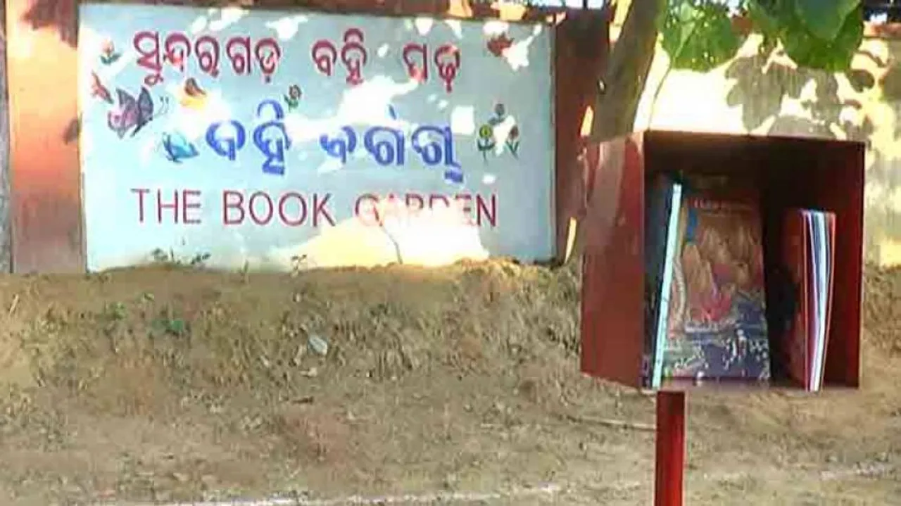 Odisha Collector's Out-Of-The-Box & In-The-Garden Library Idea Is Amazing