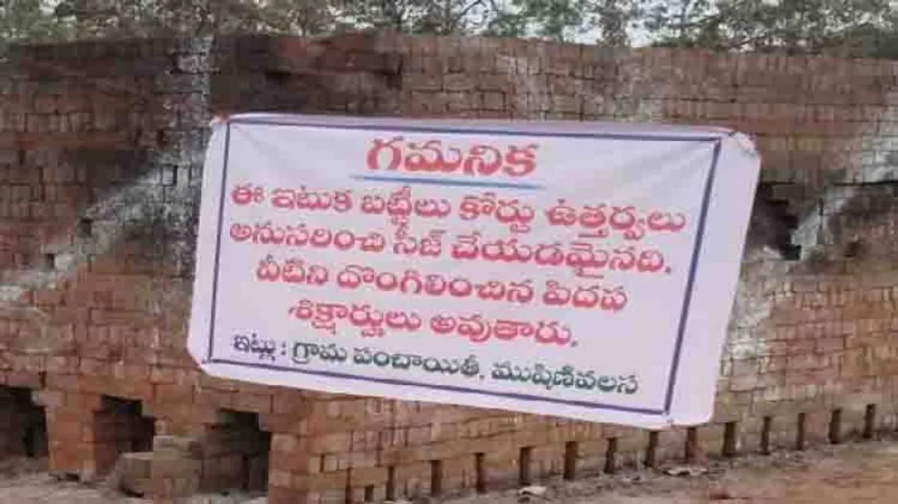 Rescued by locals from brick kiln in Andhra, 12 migrant labourers return to Odisha