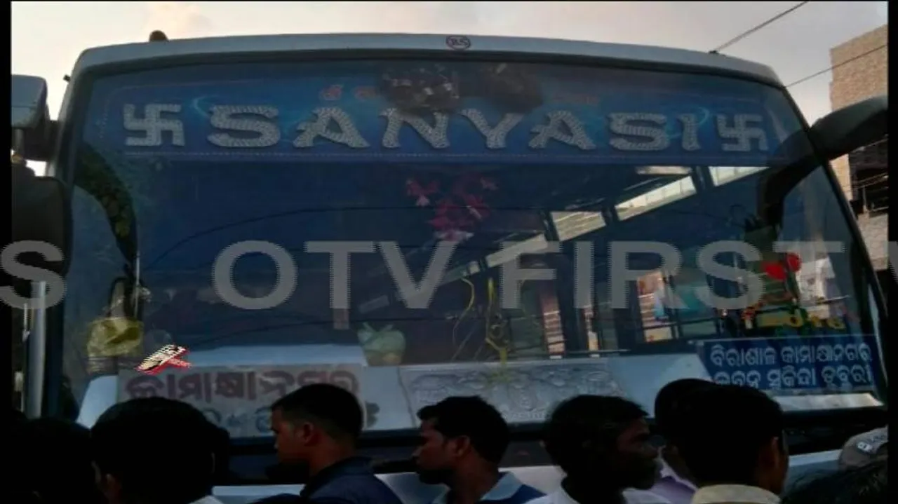 Bhuban Bus mishap: 2 energy officials suspended