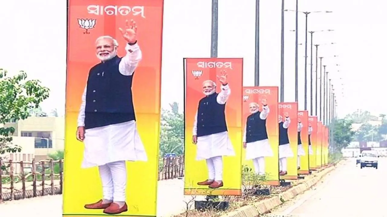 State Guest status to ministers attending BJP Nat Exe meeting