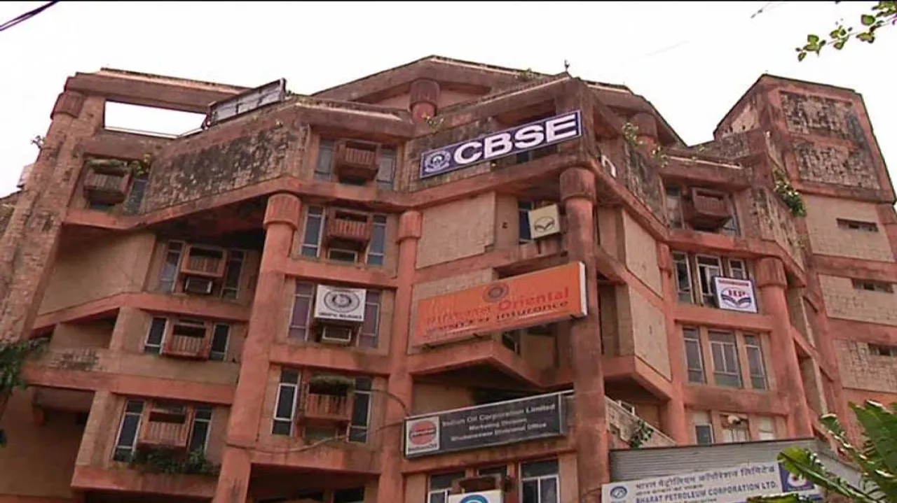 CBSE Class X results today