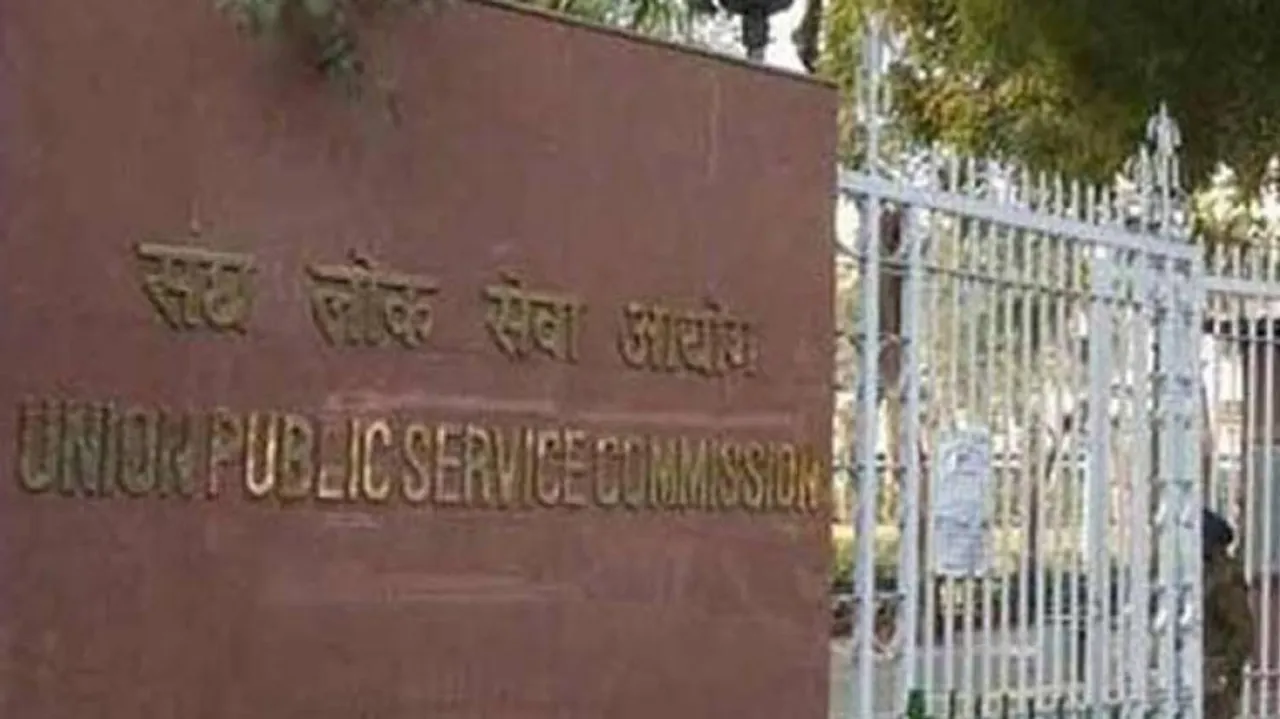 UPSC Recruitment 2020: CDS ll Final Result Declared, Check Full List