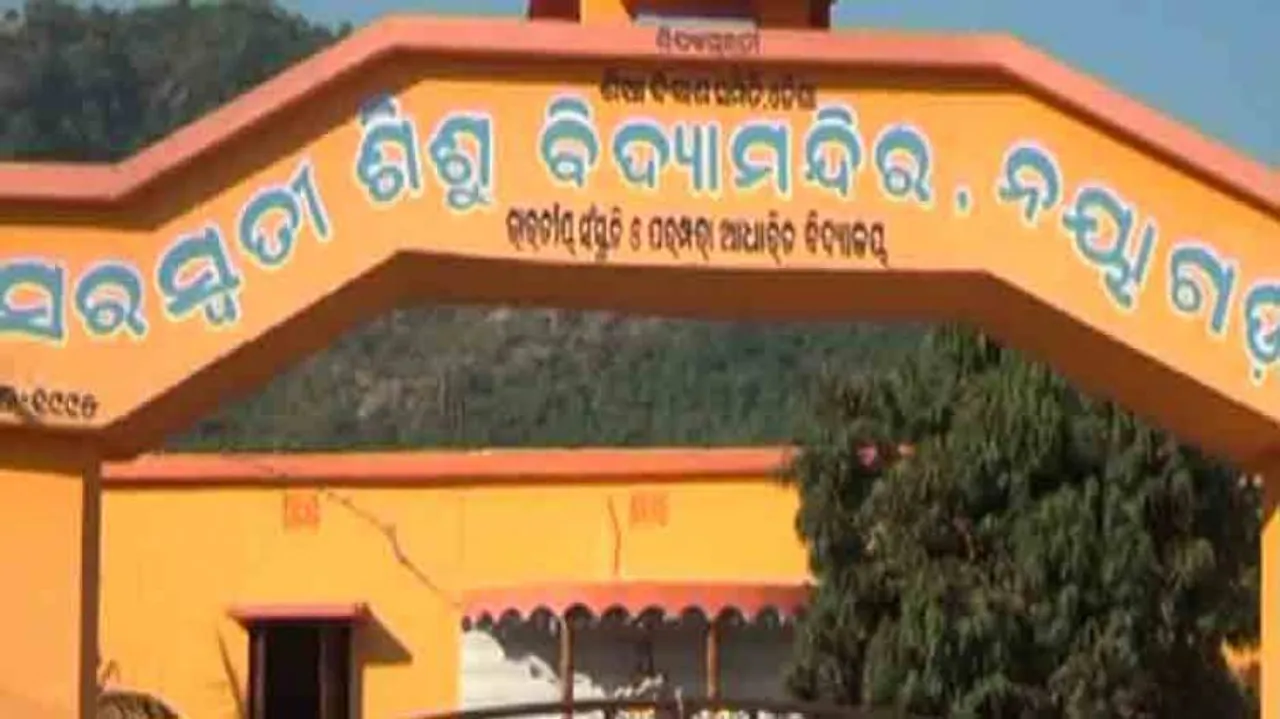 Irregularities alleged in CM's matric scholarship scheme