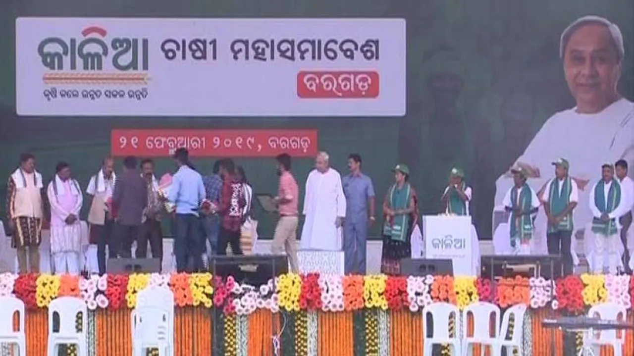 Odisha CM demands Rs 10,000 cash benefit under PM-KISAN
