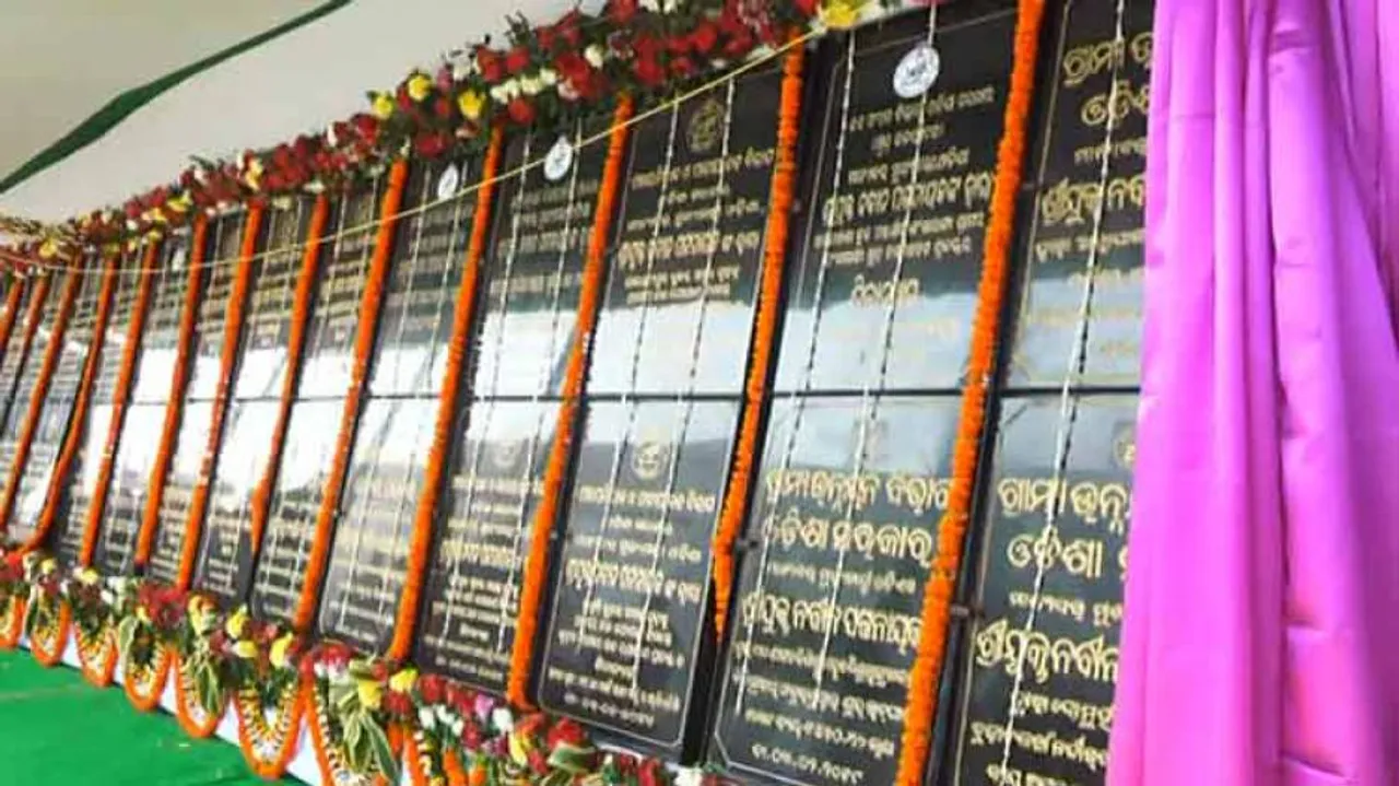 Ahead of polls, CM Naveen inaugurates slew of projects in Mayurbhanj & Keonjhar