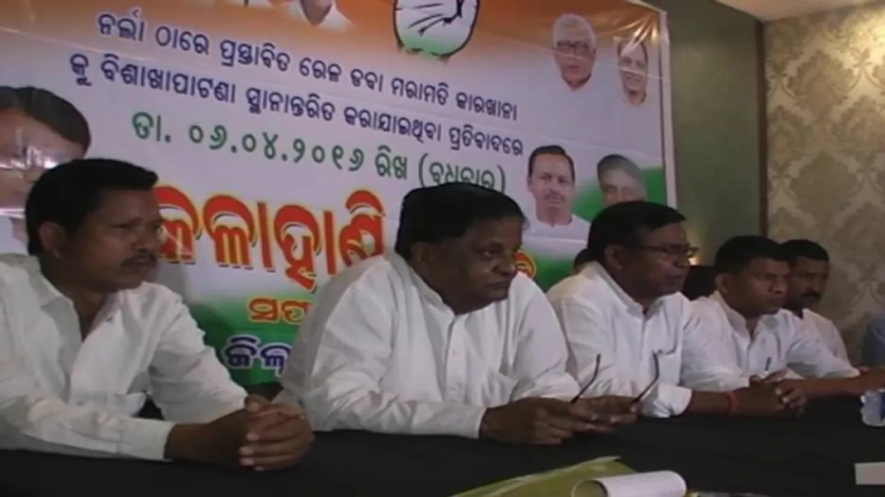 Shifting of rail wagon factory: Cong calls Kalahandi bandh on Apr 6