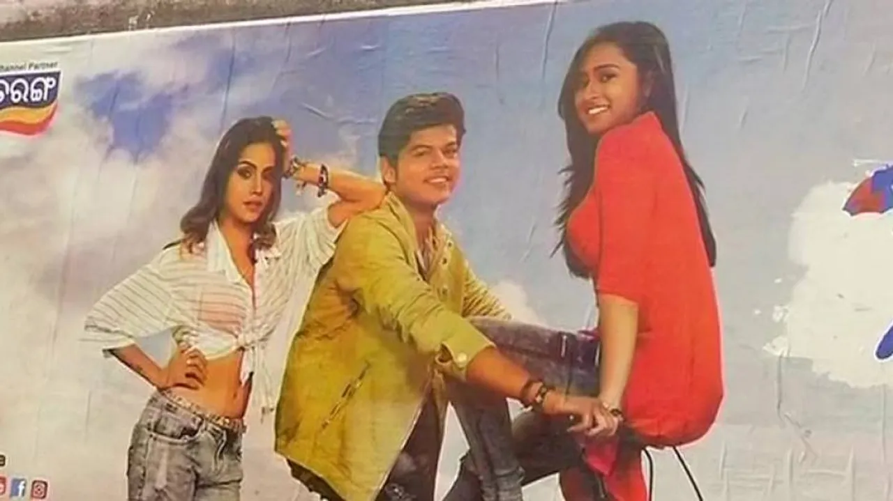 Tarang Cine's New Year release 'Chal Tike Dusta Haba' hits theatres