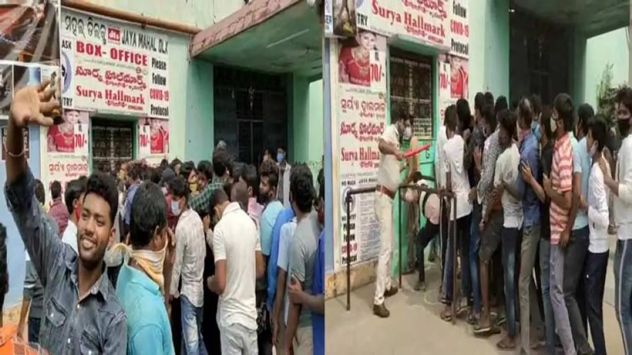 Odisha: 2 Cinema Halls In Paralakhemundi Sealed For Covid Norms Violation
