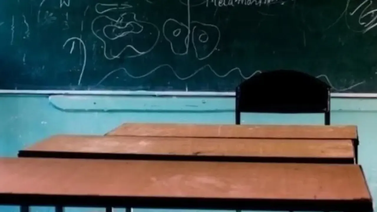 Classroom