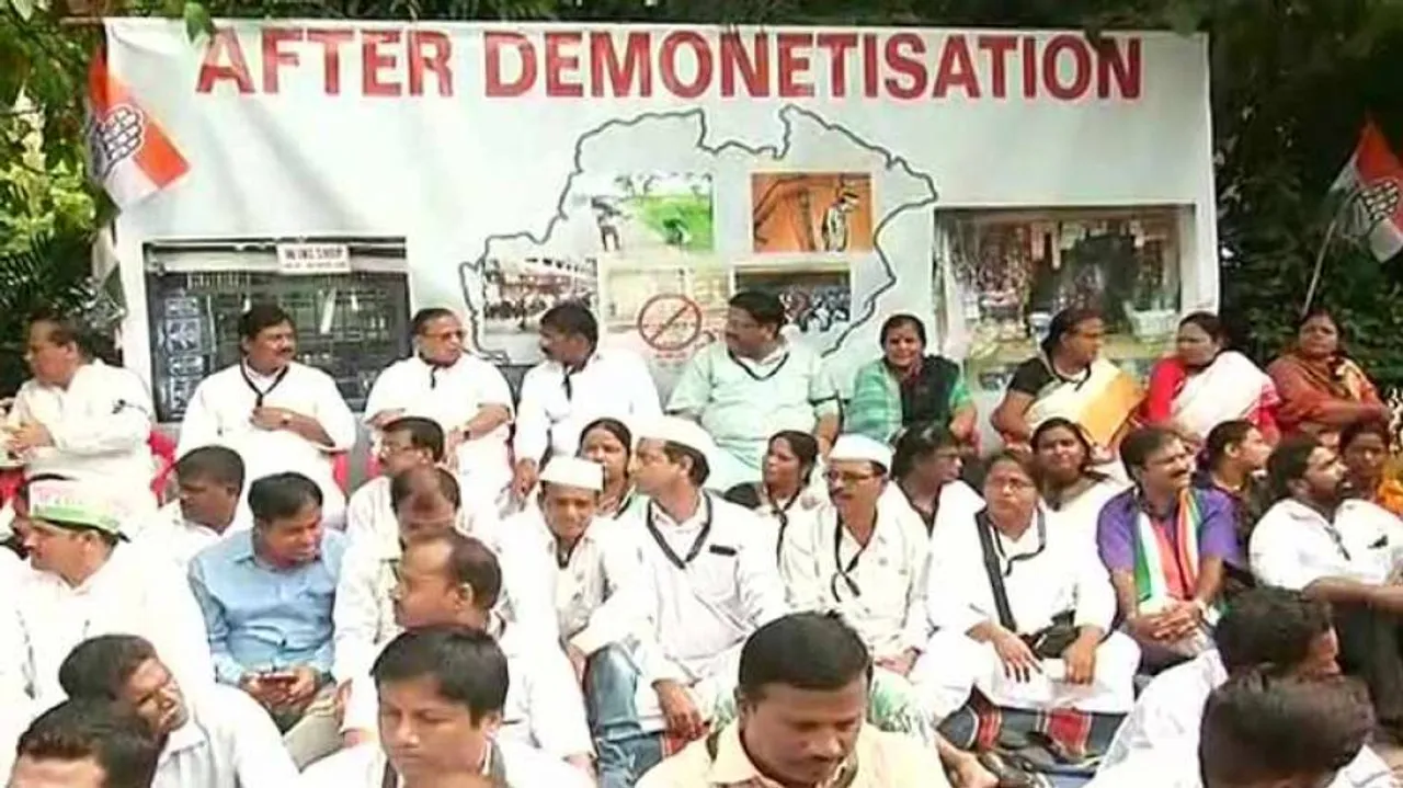 Demonetisation anniversary: Odisha Congress stages demo in front of RBI office