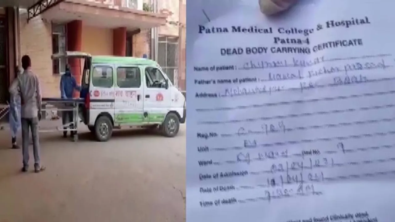 Living Covid Patient Declared Dead In Bihar