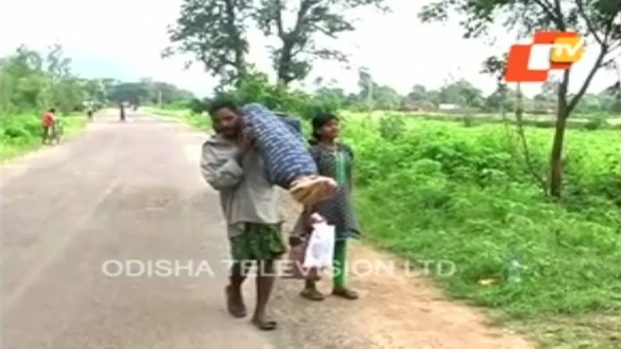 Dana Majhi never sought help from hospital: Odisha Govt