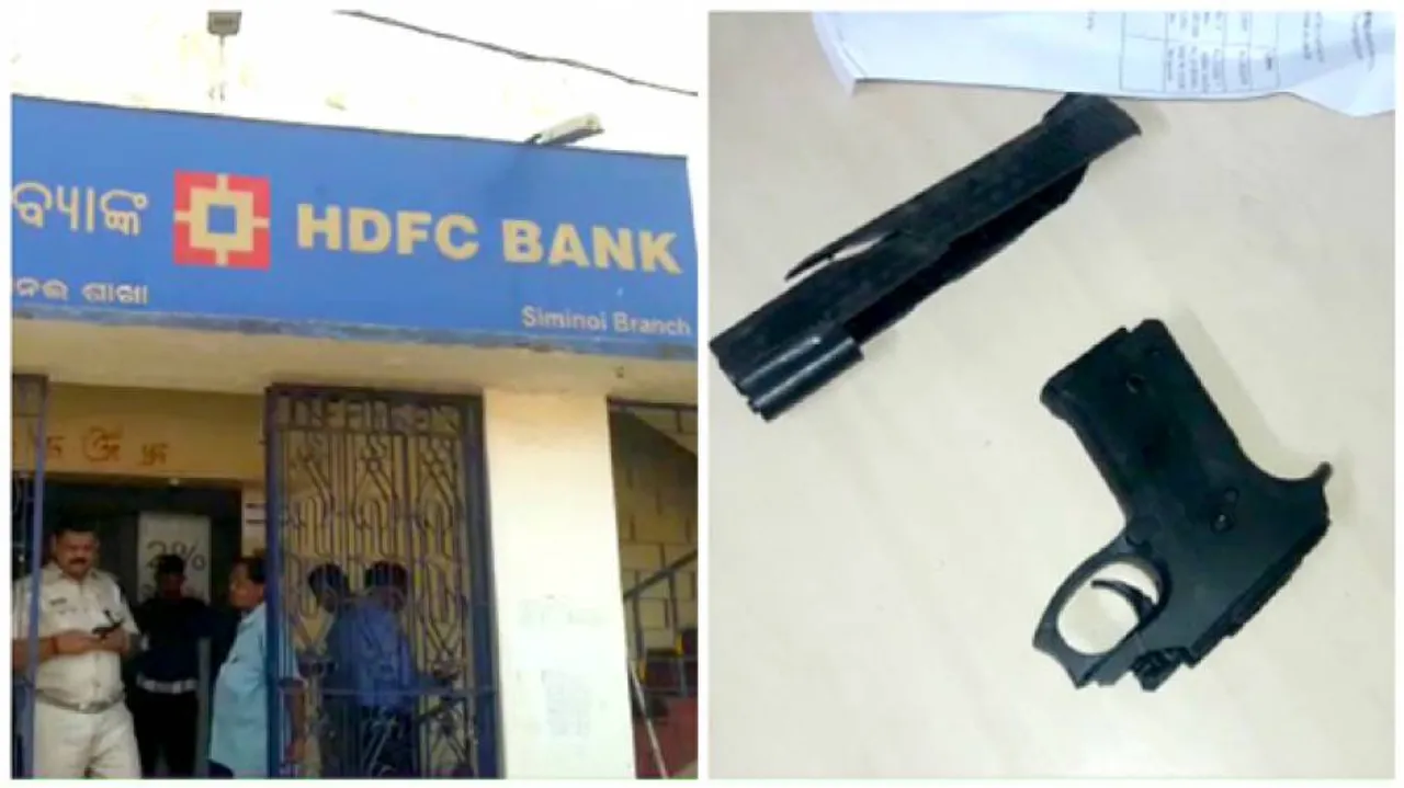 Toy guns help miscreants loot Rs 4.8L from HDFC Bank