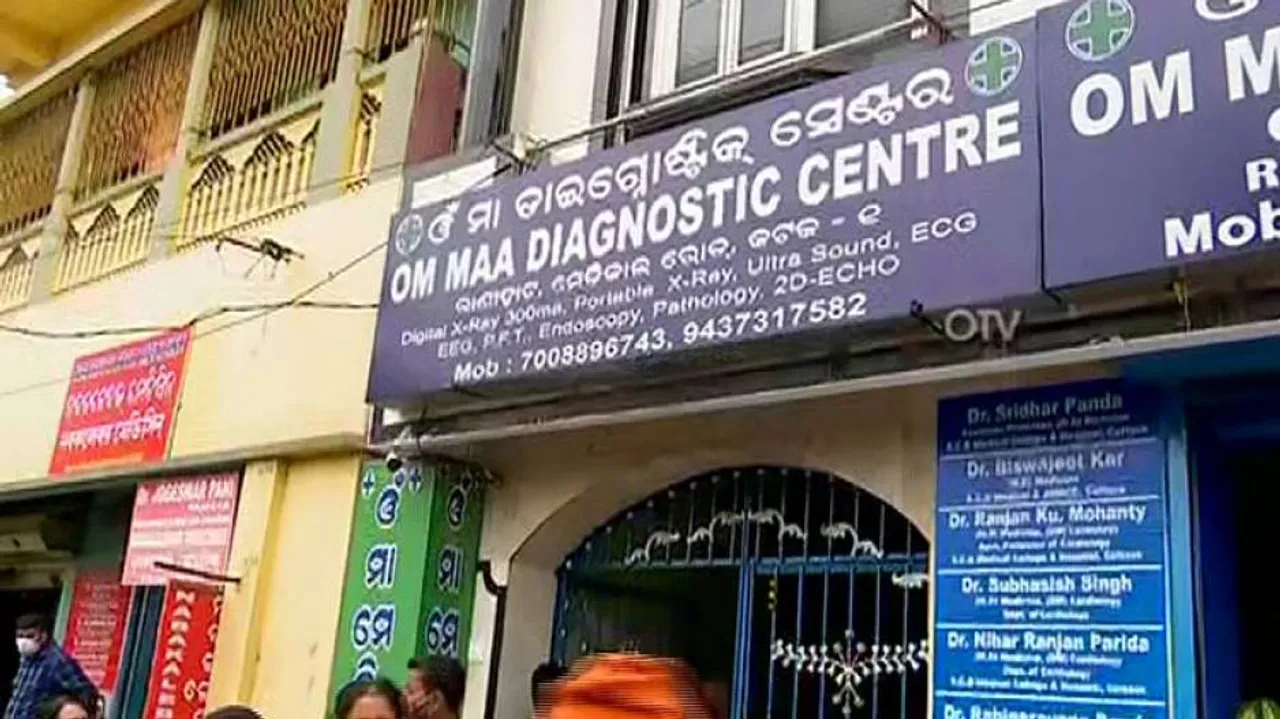 CMC Seals Two Diagnostic Centres In Cuttack For Flouting COVID Norms