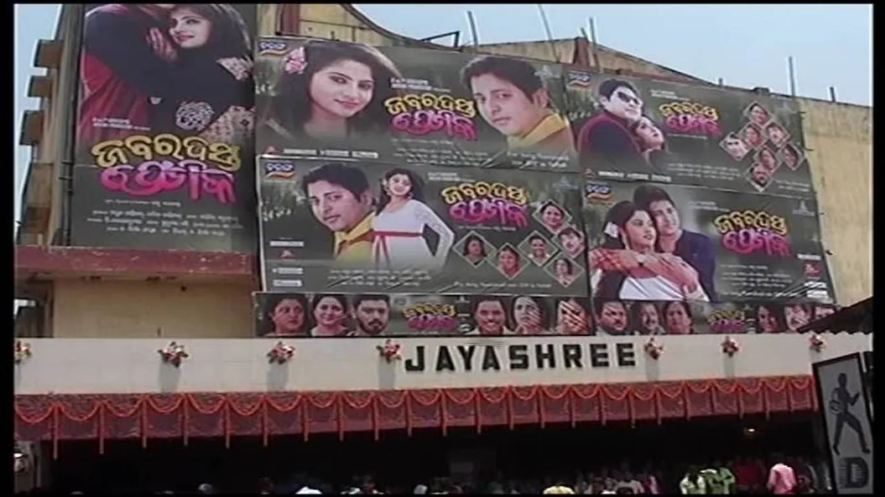 Babushan-Jhilik starrer ‘Jabardast Premika’ hits screens