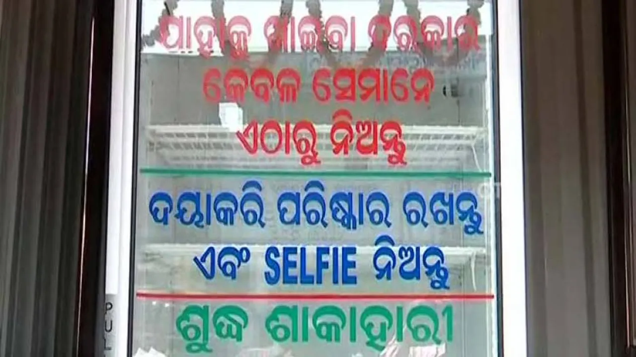 Food ATMs Come Up In Odisha To Feed Poor