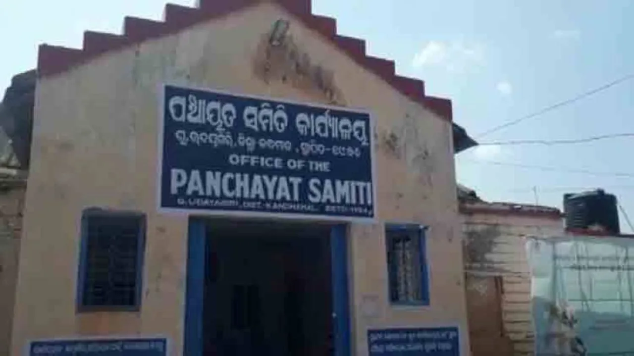 Complaint lodged against G.Udayagiri block chairman for ‘misbehaving’ with BDO