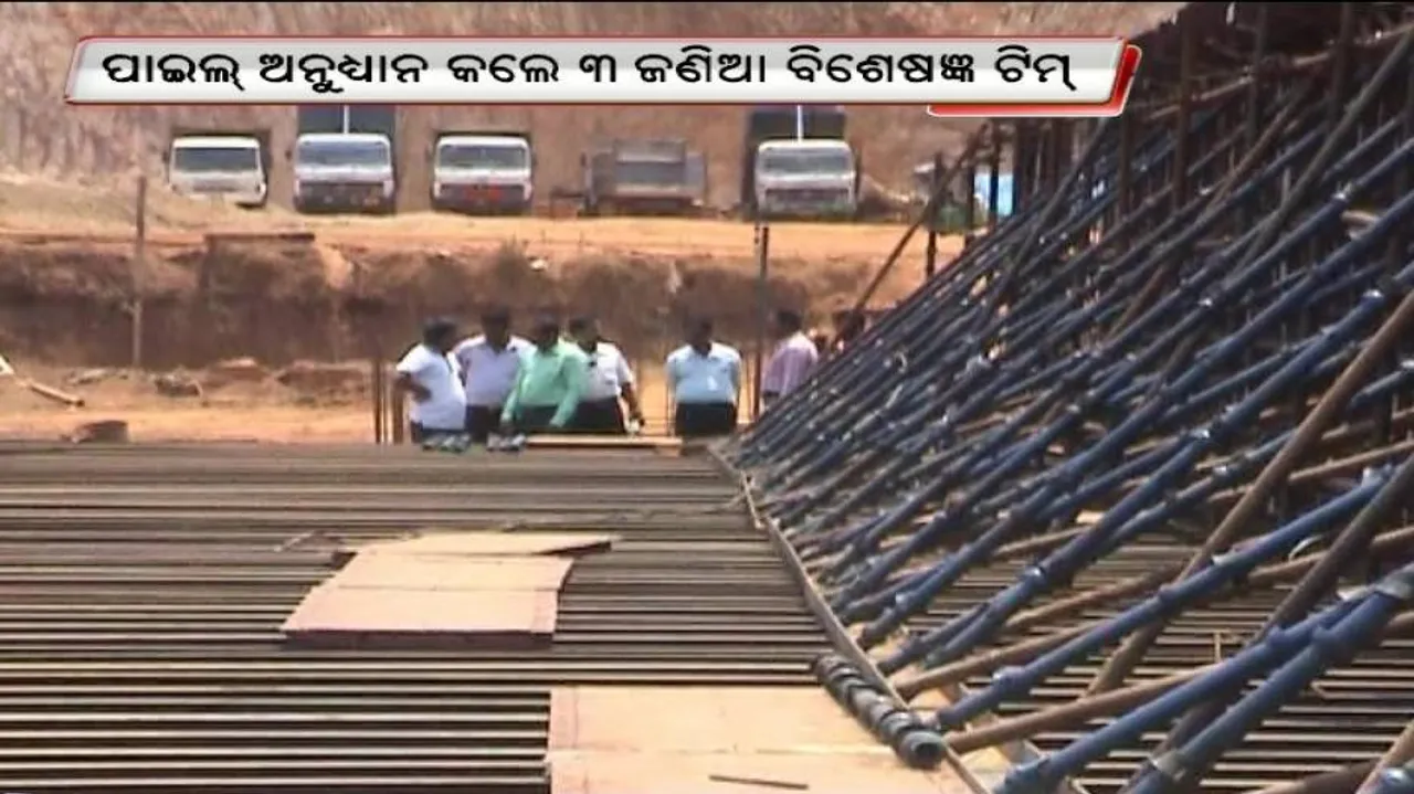 Expert team visits Gurupriya bridge, suggests redesigning of pillars