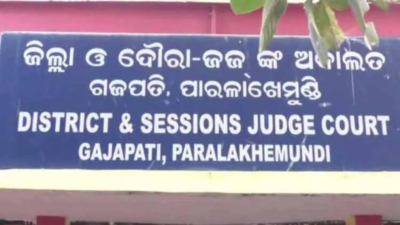 Gajapati-District-Court