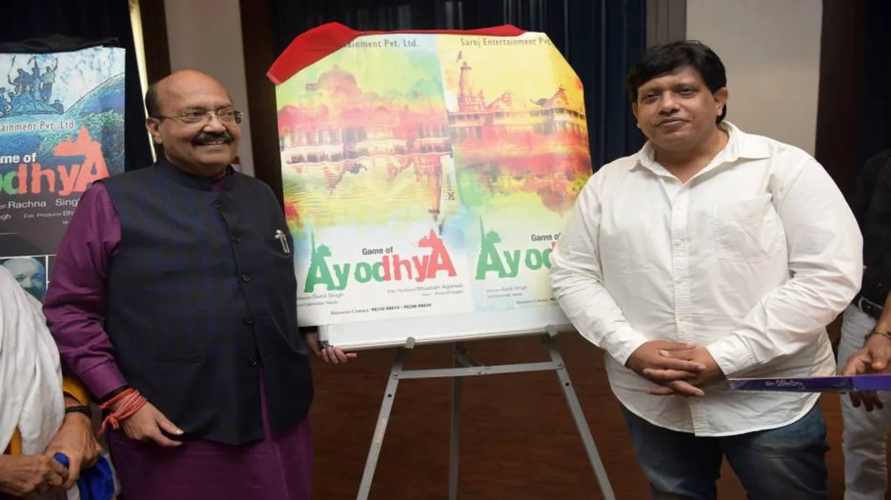 'Game of Ayodhya' to release on November 24