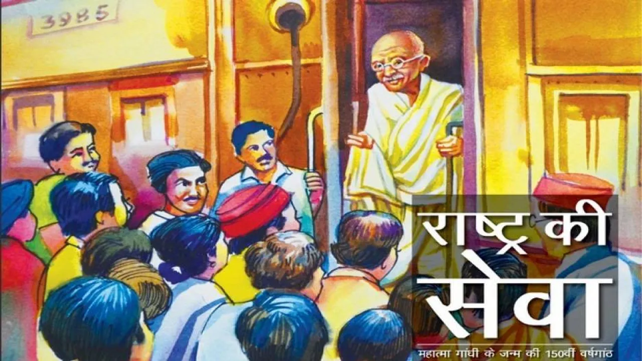 Bhubaneswar man's artwork is cover of Railway Ministry's achievements' booklet