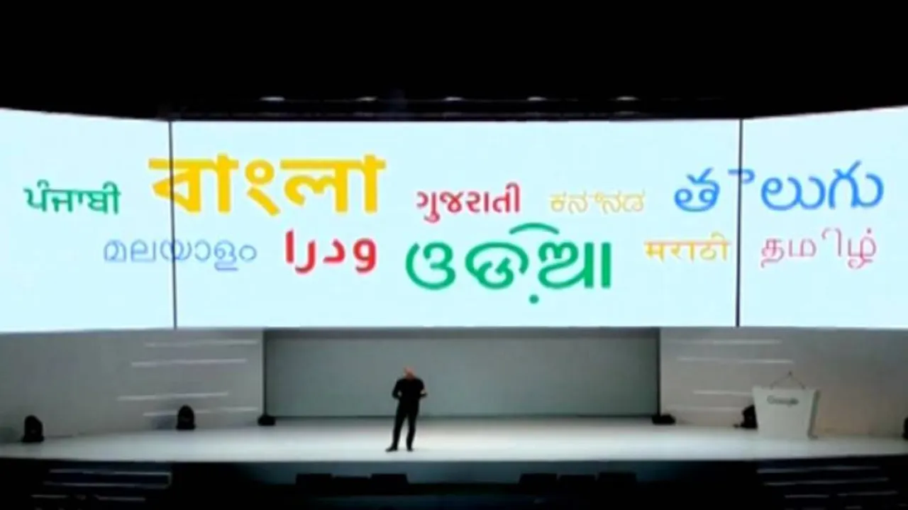 Google To Roll Out Odia Language Search By 2019 End