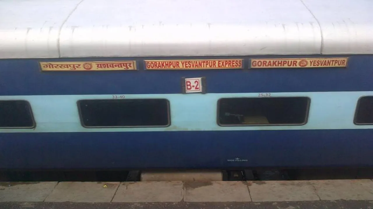 Freakish! Wheel on Gorakhpur-Yesvantpur Express breaks into two