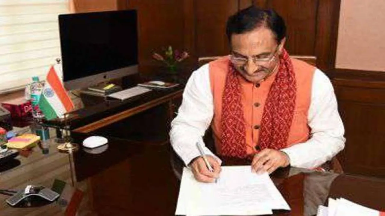 Fill vacancies to provide quality education: HRD Minister  