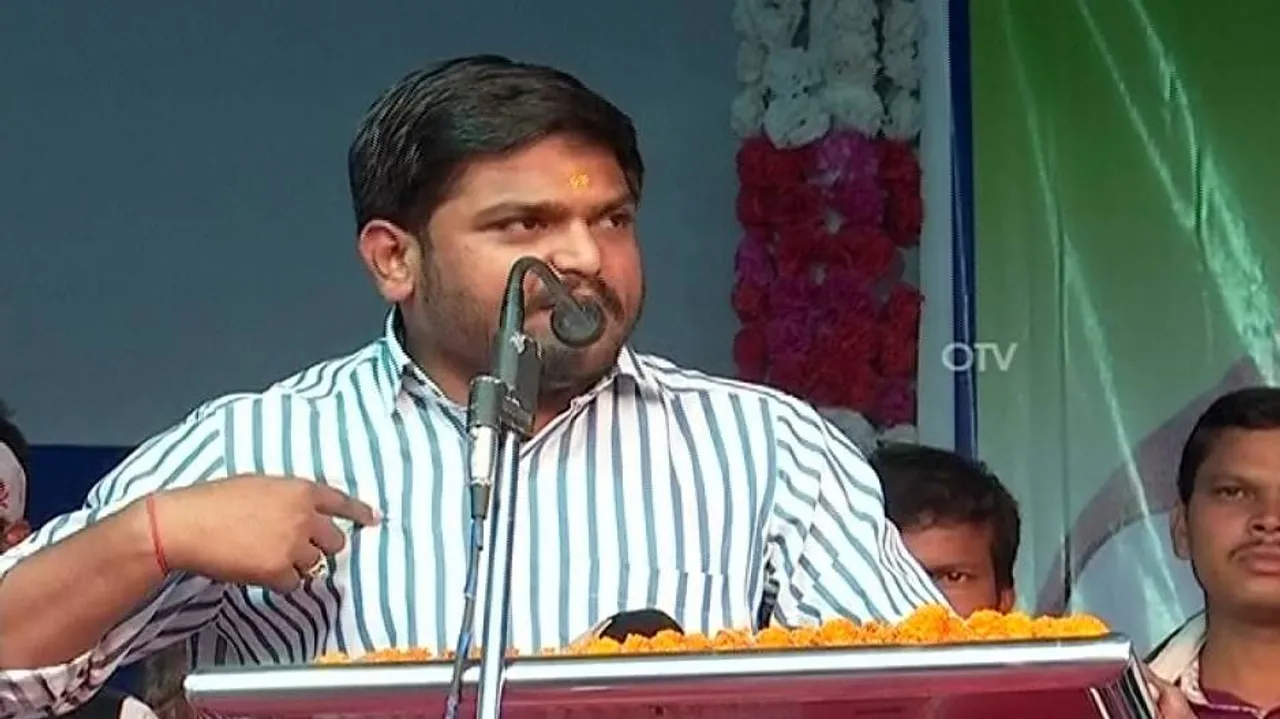 Hardik Patel joins Kudumi Sena's fight for Scheduled Tribe status in Odisha