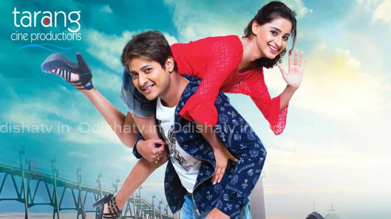 Tarang Cine’s ‘Hero No-1’ to hit theatres today