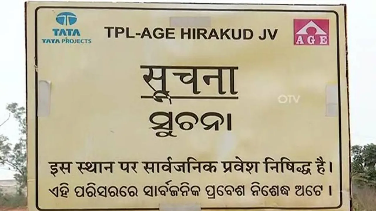 Additional Spillway Project In Hirakud Hangs In Balance As Construction Firm Leaves Midway