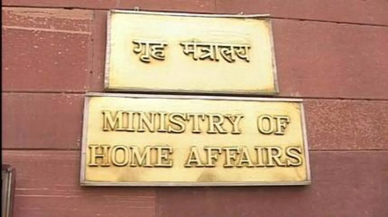 Home Ministry