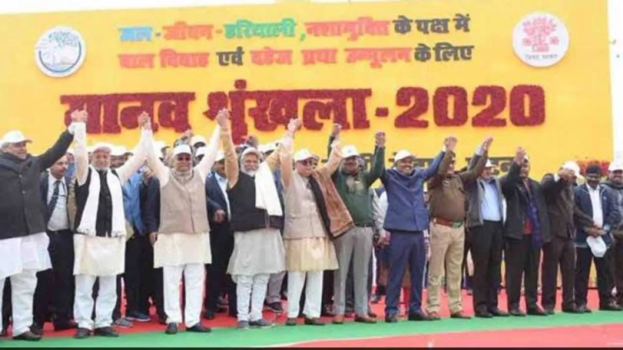 5 Cr Bihar People Form Human Chain Over 18,000 Kms Long