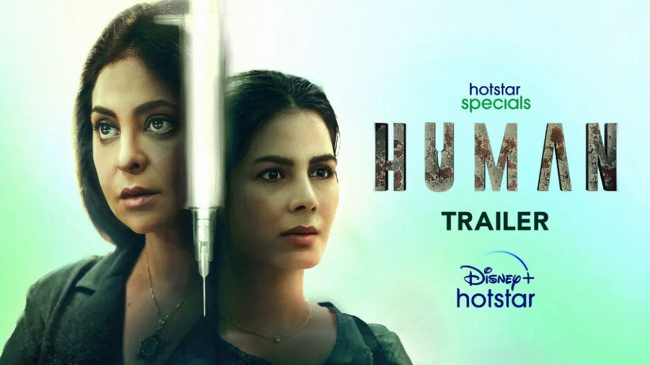 Human